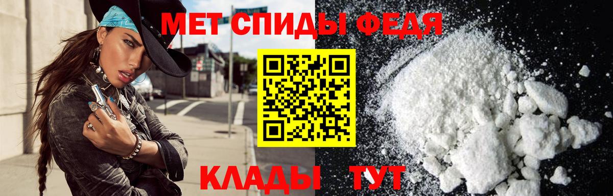 Amphetamine  АМФЕТАМИН  Вход с VPN  Amphetamine Premium  Балашиха 