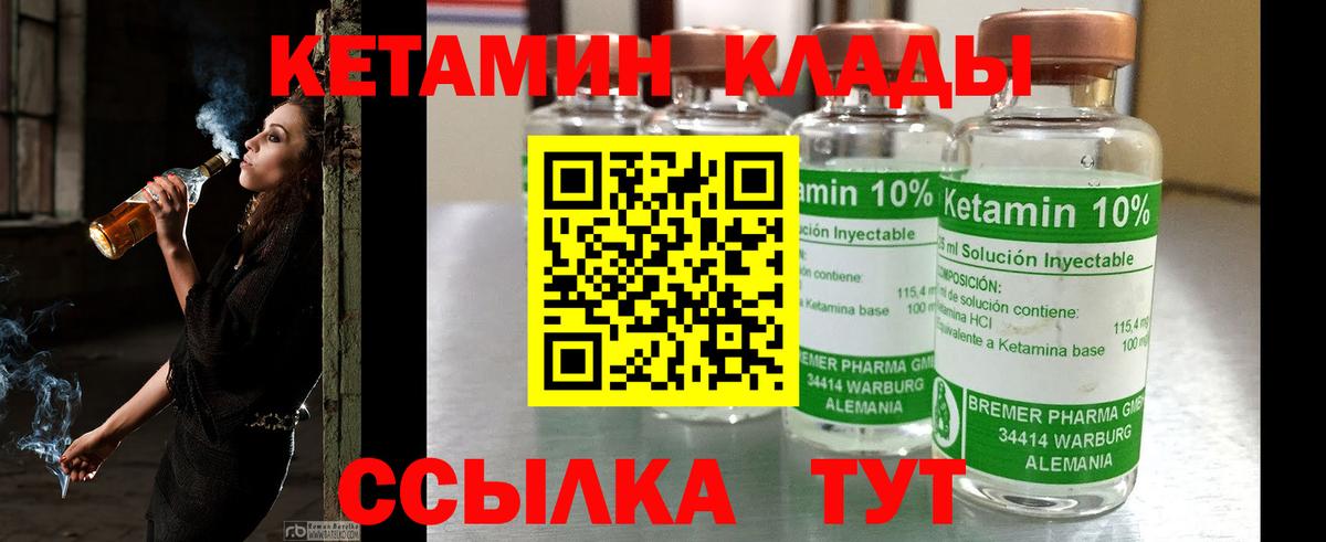 дарк нет состав  Вход с VPN  Балашиха  КЕТАМИН ketamine  omg как войти 