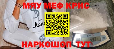 кокаин Пугачёв