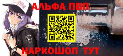 прущая мука Пушкино