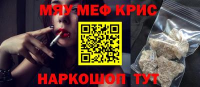 кокаин Пугачёв