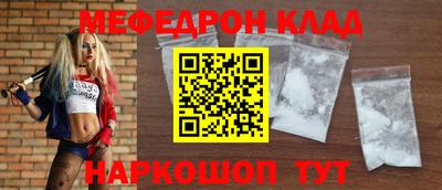 кокаин Пугачёв