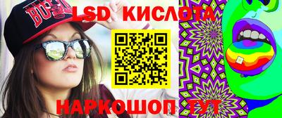 эйфоретик Пыть-Ях
