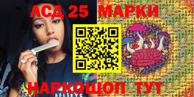 прущая мука Пушкино