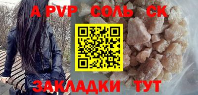 прущая мука Пушкино