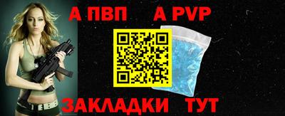 прущая мука Пушкино