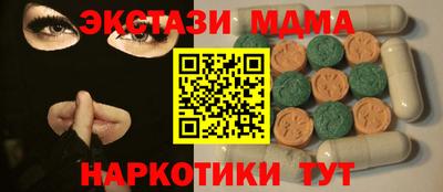 кокаин Пугачёв