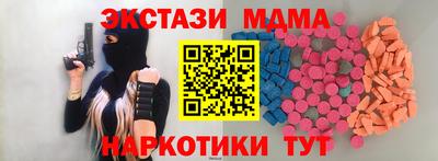 прущая мука Пушкино