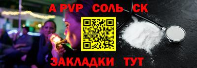 прущая мука Пушкино
