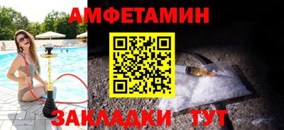 прущая мука Пушкино