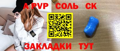эйфоретик Пыть-Ях