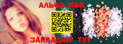 прущая мука Пушкино