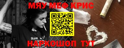 кокаин Пугачёв