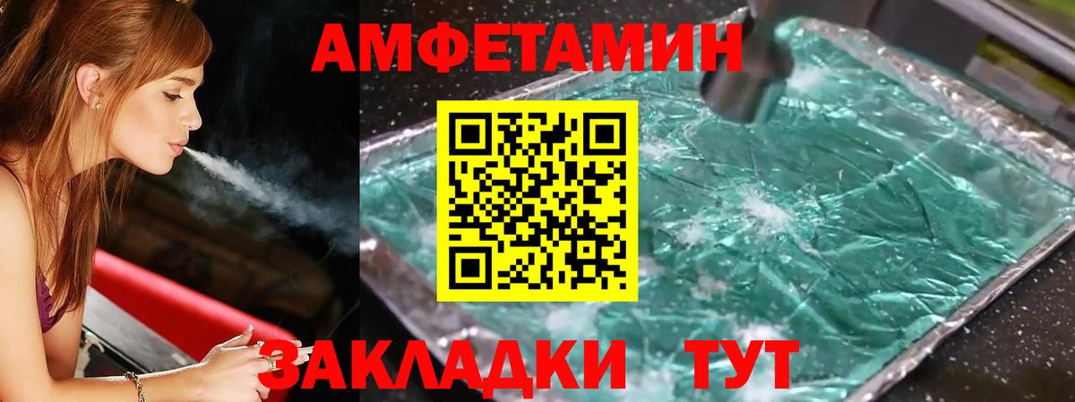 Первитин винт Балашиха