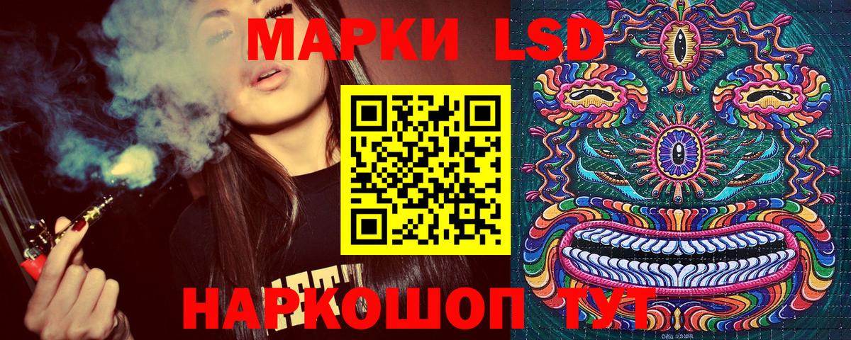 Марки NBOMe 1,8мг  Вход с VPN  купить наркоту  Балашиха  Марки NBOMe 1,8мг  Марки NBOMe 