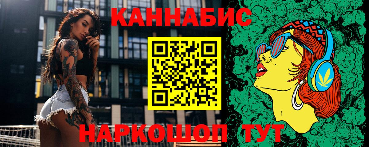 Конопля семена Балашиха